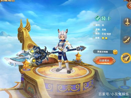 春节游戏攻略 VS 懒人攻略游戏