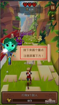 游戏蜡笔通关攻略 VS 自由奔跑游戏攻略