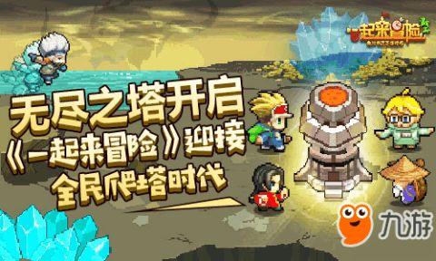 游戏攻略115 VS 勇者益智游戏攻略