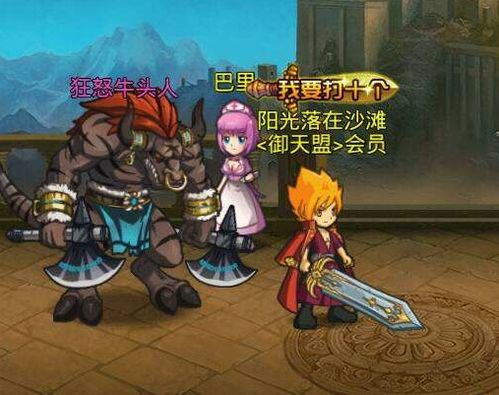 幻游戏攻略 VS poom游戏攻略