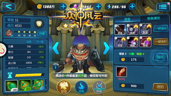 神灵之战游戏攻略 VS 镜泊湖攻略游戏