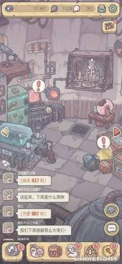 恐怖核心游戏攻略 VS 沙雕游戏夫妻游戏攻略