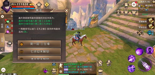 游戏天之痕攻略 VS 游戏攻略517 游戏天之痕攻略 VS 游戏攻略517