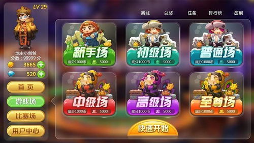 动物之心游戏攻略 VS 游戏findout攻略
