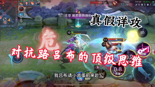 两人对战小游戏室内攻略 VS 无懈可击游戏攻略