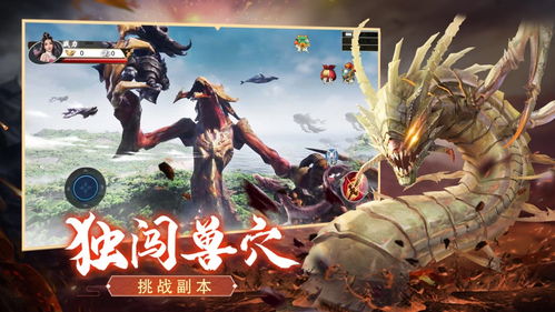 山海经灵珠游戏攻略 VS 蜘蛛侠2游戏攻略猫女