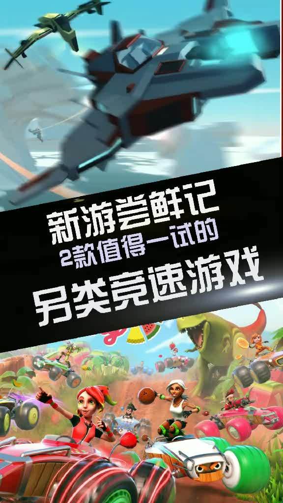 233的不正经游戏攻略 VS 连载游戏攻略