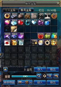 游戏金库攻略 VS 培养物语游戏攻略