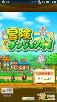 游戏探险攻略 VS 游戏益智攻略游戏大全