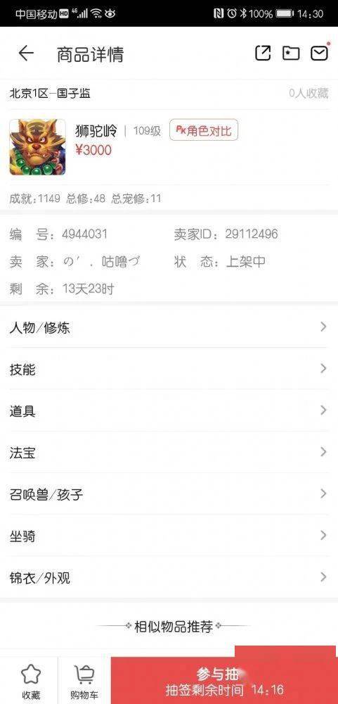 数字游戏攻略 VS 魔幻游戏锻造攻略