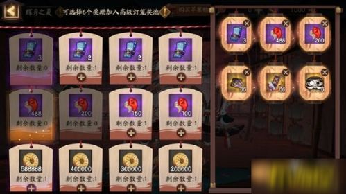 游戏灯笼攻略 VS 火炬寻找游戏攻略