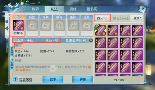 MMO游戏攻略分享 VS 通关游戏割草游戏攻略