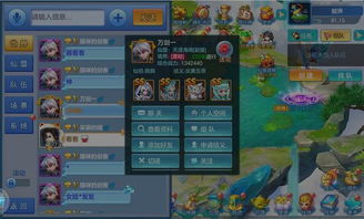 《寻宝游戏》攻略 VS 橙光游戏国君游戏攻略