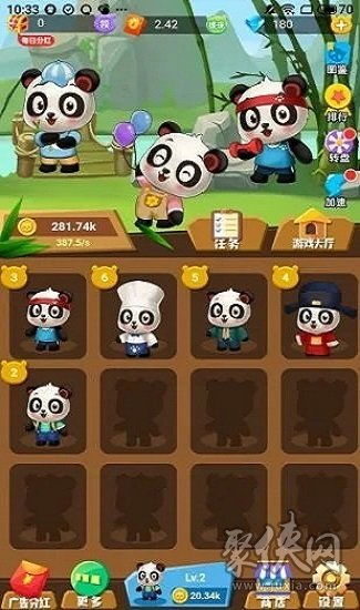熊猫游戏弱智游戏攻略 VS 骷髅篮球游戏攻略