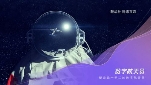 好运硬币游戏攻略 VS 腾讯游戏军师攻略游戏