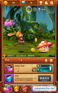 游戏大魔王游戏攻略 VS 电脑游戏觅游戏攻略