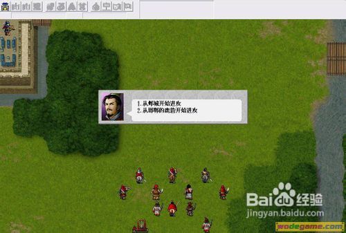 团建汉字游戏攻略 VS 手机三国志游戏攻略技巧