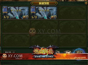 魂斗罗游戏多人游戏攻略 VS 军事战记游戏攻略