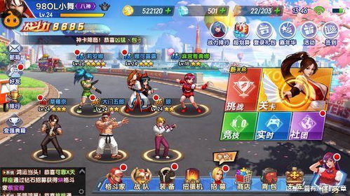 走进神马游戏攻略 VS 游戏爆率游戏攻略