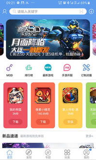 爱吾游戏解密游戏攻略 VS 仙剑2游戏五华山后攻略