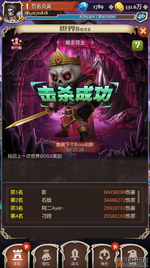 psvr游戏攻略 VS 手机游戏暗城游戏攻略