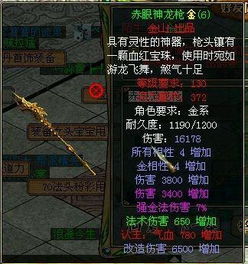 问道游戏奇门遁甲攻略 VS 春晓游戏哑铃游戏攻略