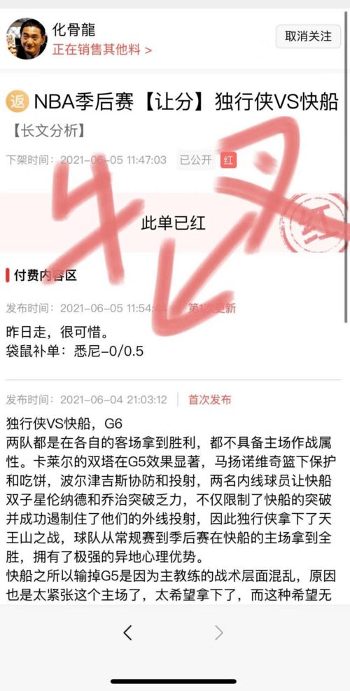 圣经识字游戏攻略 VS 攻略病娇的游戏双男主