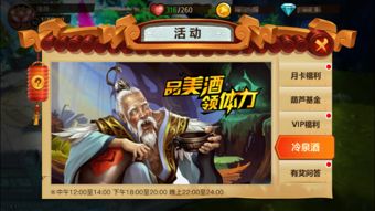 葫芦娃的游戏隐藏版攻略 VS 兽人攻略兽人游戏