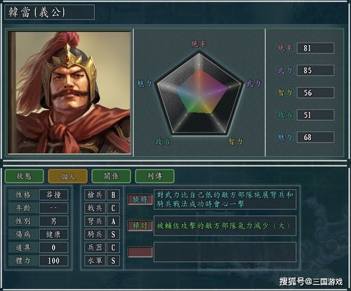 三国志游戏攻略张角孙坚 VS 杀手实况游戏攻略