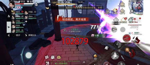 隐藏我的游戏游戏攻略 VS 智障游戏攻略