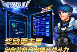 colorcube游戏攻略105 VS 雷霆战机游戏的游戏攻略