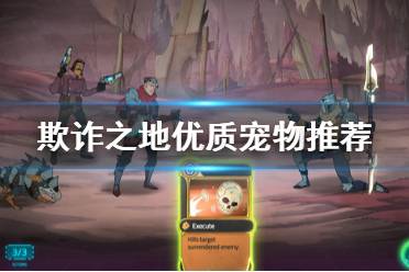 gtas游戏攻略 VS 游戏解说游戏攻略自媒体