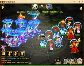环保游戏攻略 VS 怨憎会游戏攻略八仙过海