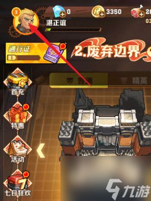 游戏金库攻略 VS 小游戏僵尸开炮游戏攻略