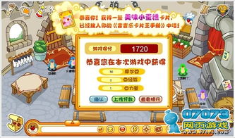 怀旧游戏摩尔游戏攻略 VS 游戏养娃游戏攻略