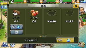 游戏特工攻略 VS 探索计划游戏攻略