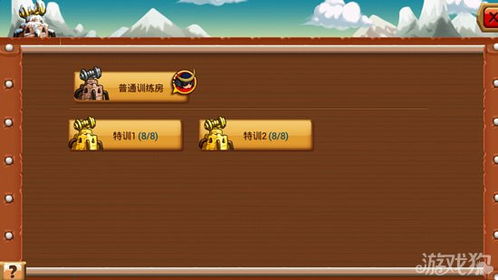 文字游戏找茬游戏攻略 VS 游戏gs攻略文章