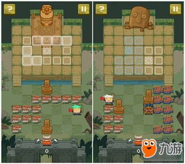 image游戏攻略 VS 烧脑游戏攻略三攻略