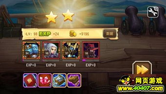 披萨游戏挑战攻略第二关 VS 游戏勇气游戏攻略大全