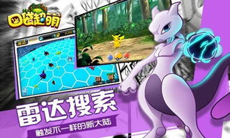 wink游戏攻略 VS 对付怪物游戏攻略