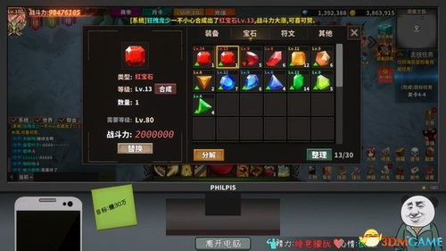 独木森林游戏攻略 VS 情棺攻略游戏第四关密码