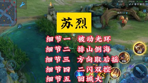 游戏triglav攻略 VS 超高级游戏国王游戏攻略