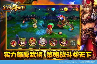 drb游戏攻略 VS 孙策游戏道具攻略