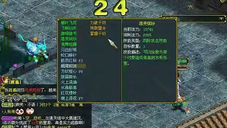 怨憎会游戏攻略八仙过海 VS 游戏天之痕攻略