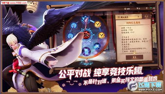 poom游戏攻略 VS 平安夜吃苹果游戏攻略