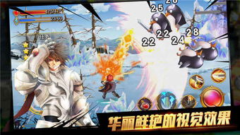 cnog游戏攻略 VS 纯爱骑士游戏攻略