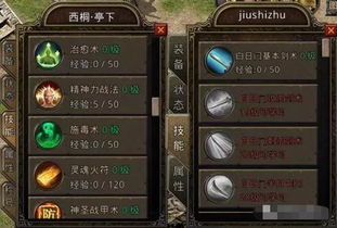 战狼游戏攻略 VS 微信游戏伏魔诀攻略视频