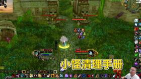 migeworld游戏攻略 VS fadinglight游戏攻略