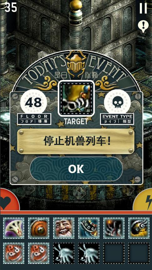 游戏triglav攻略 VS 930游戏攻略