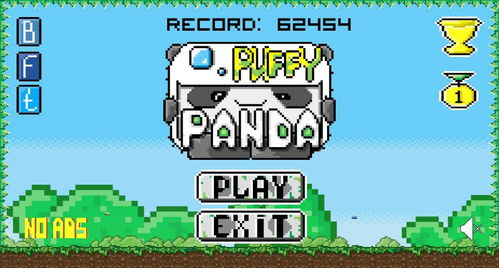 pandapower游戏攻略 VS 游戏主播找茬游戏攻略